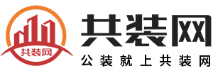 共装网-互联网装修平台_装修效果图_装修公司_装修设计_共享装修