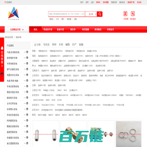 首页 - 一山企业电商官方商城--配件齐全价格实惠